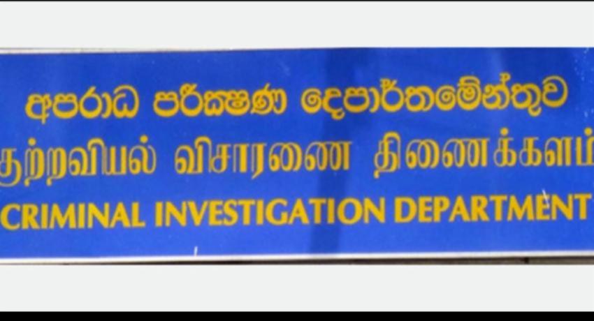 நிதி மோசடி குறித்த விசாரணைக்கு அவுஸ்திரேலியா ஆதரவு